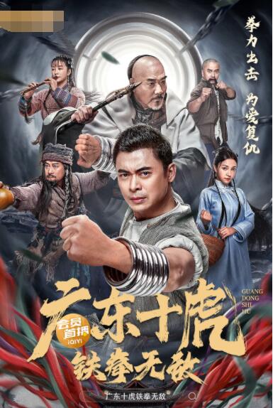 《绝对魔兽战线》主视觉海报